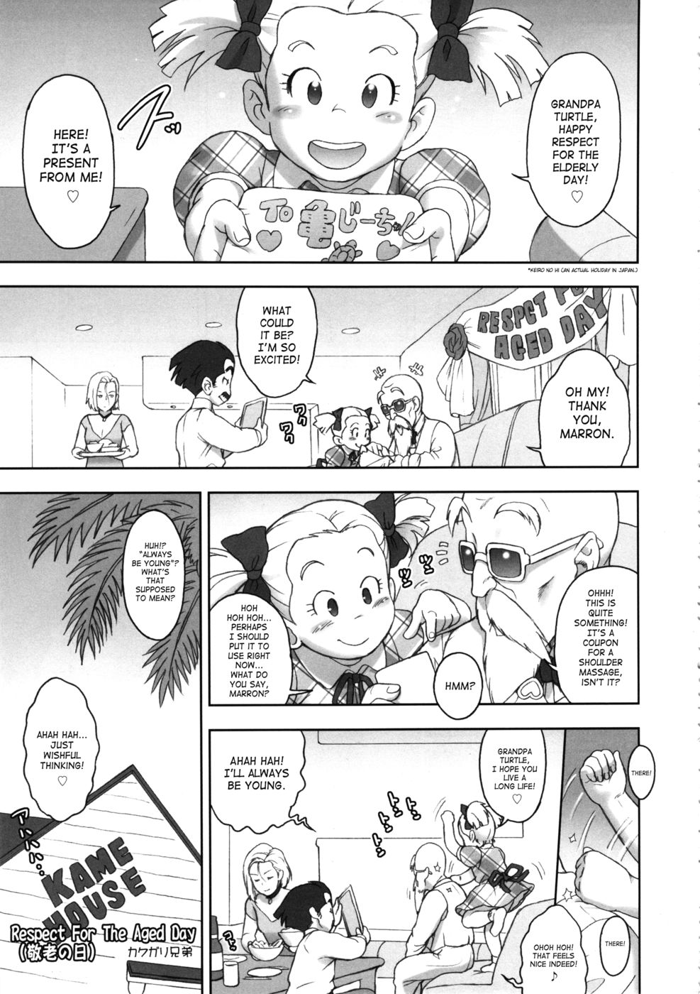 Hentai Manga Comic-NIPPON HEAD-CHA-LA-Read-4